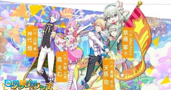 初音未来图3