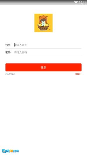 饭粒怪兽正版图1