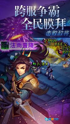 寻将记图1