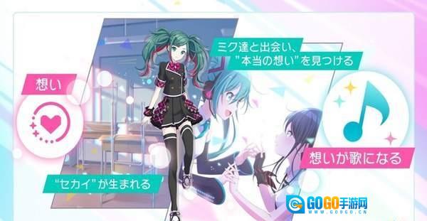 初音未来图2