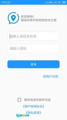 觅寻ta最新版图2