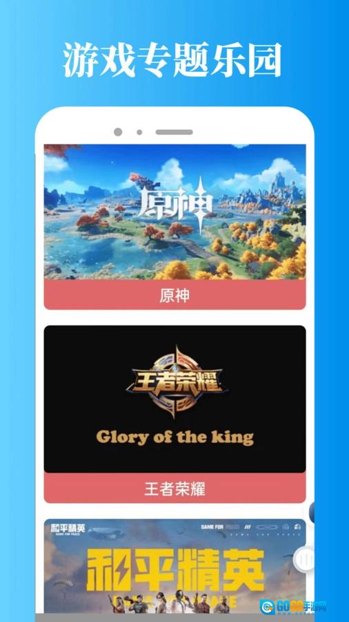 2373乐园手机最新版图2