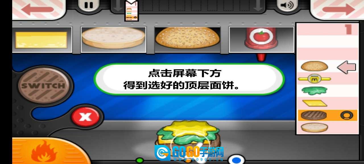 老爹汉堡店（老爹漢堡店）图2