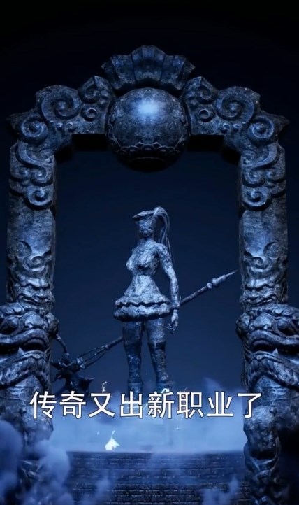 逐日传奇GM版图2