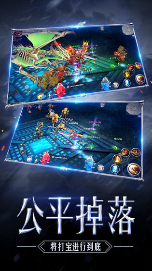 盛世狂潮手机版图2