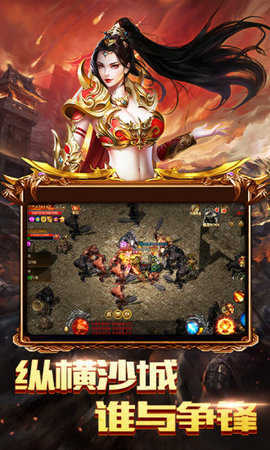 龙霸九洲最新版图1