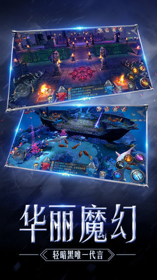 盛世狂潮手机版图4
