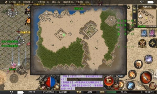 月泽传奇轮回沉默(2)