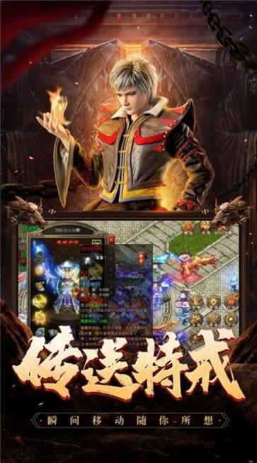 寒冰复古火龙单职业图2