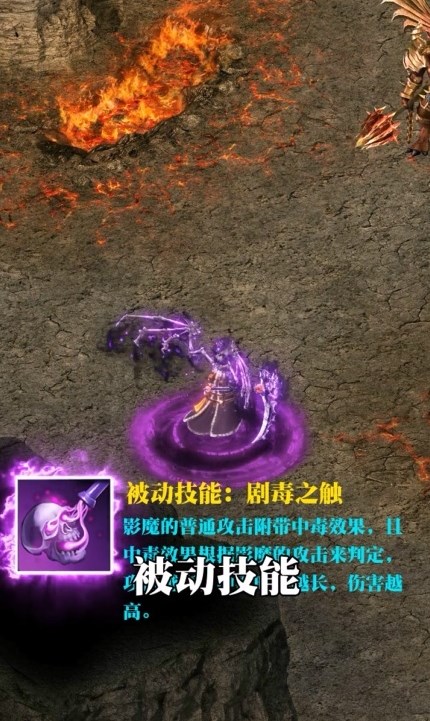 逐日传奇GM版图3