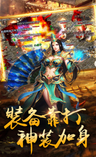 皇龙偃月官方版图2