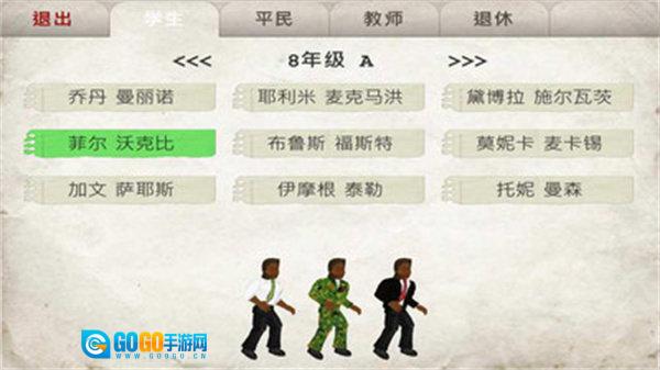 schooldays图3