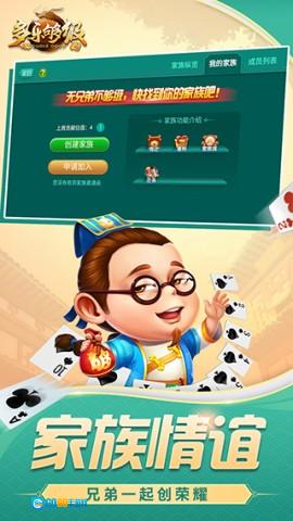 多乐够级图2