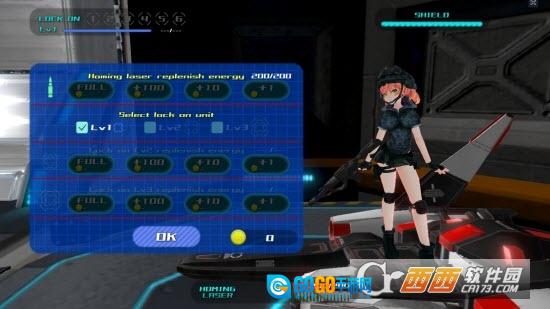 飞行少女射击图1