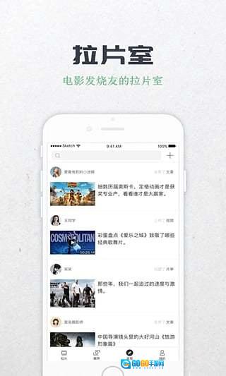 拉片原版图3
