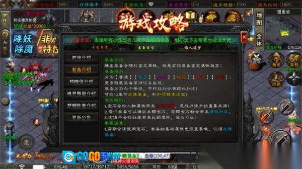 屠龙圣域之夜幕圣域图1