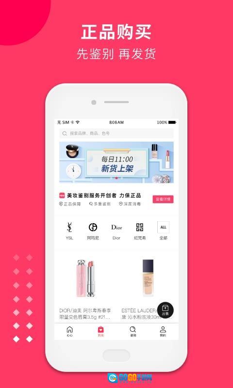 心心正版图2
