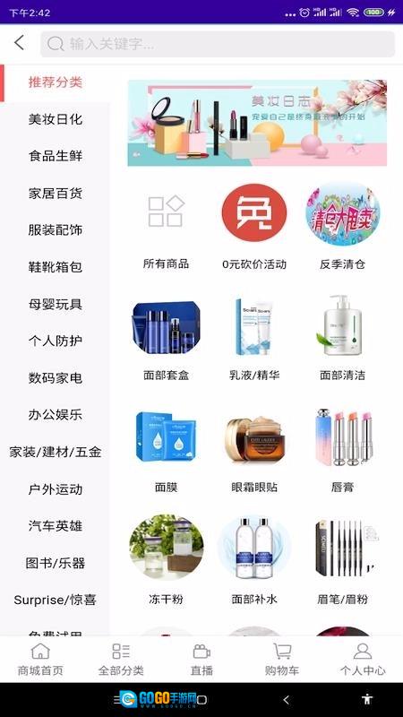 惑之都无广告版图2