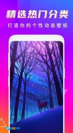 Biu主题壁纸通用版图3