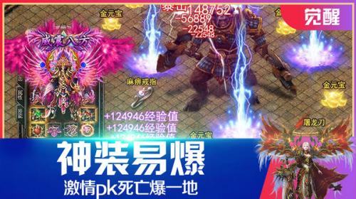 屠龙之刃高爆版图3
