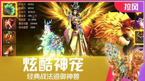 屠龙之刃高爆版图2