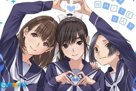 爱相随图3