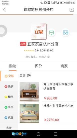 街都免费原版图2