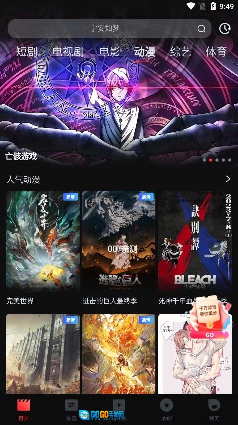 一起看短剧原版图3