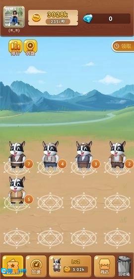 全民养狗狗红包版图3