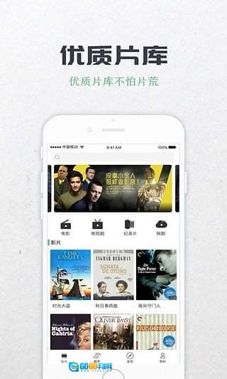 拉片原版图1