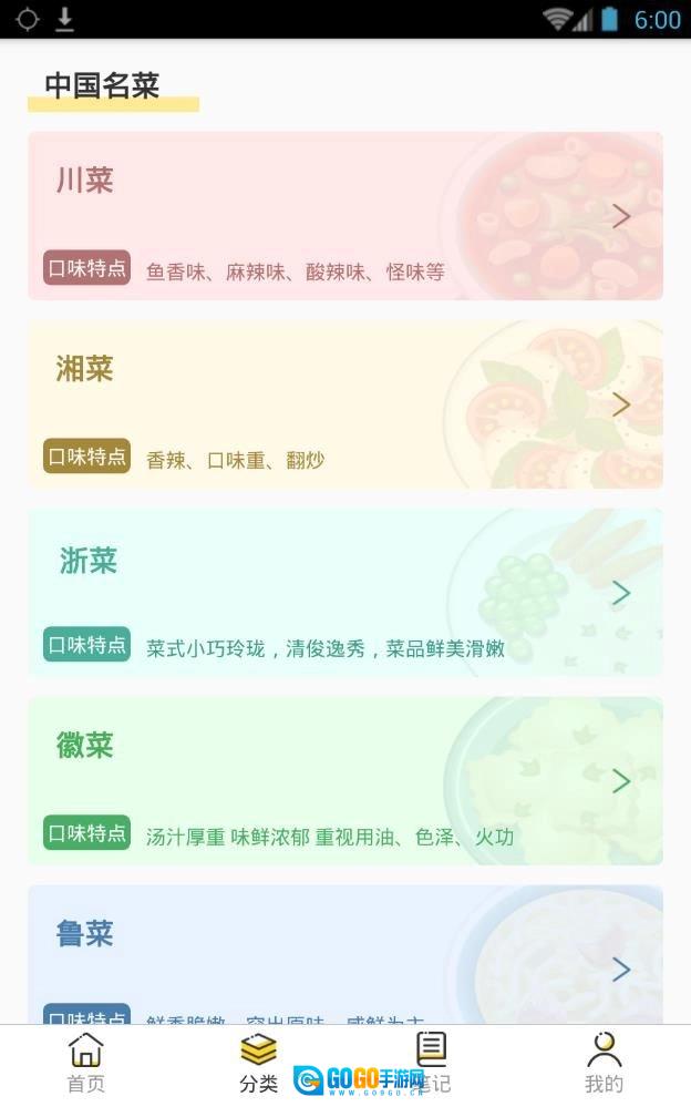 大金鱼官方正版图1
