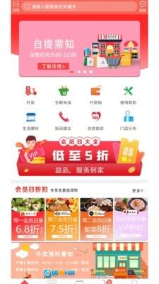 益众后勤官方版图3
