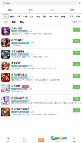 久游堂图1