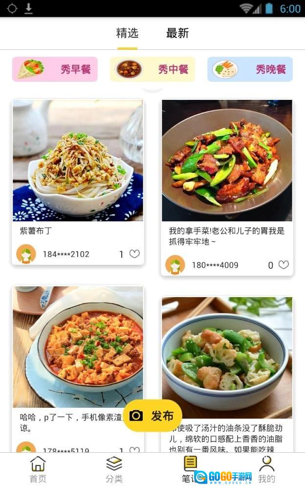 大金鱼官方正版图2