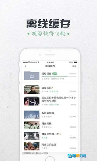 拉片原版图4