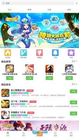 久游堂图2
