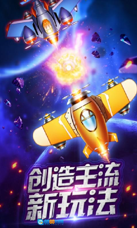 皇牌空战图3
