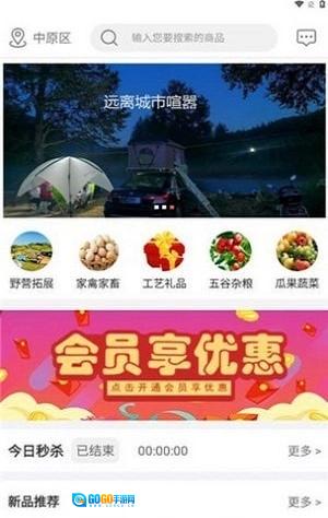 积福盒原版图3