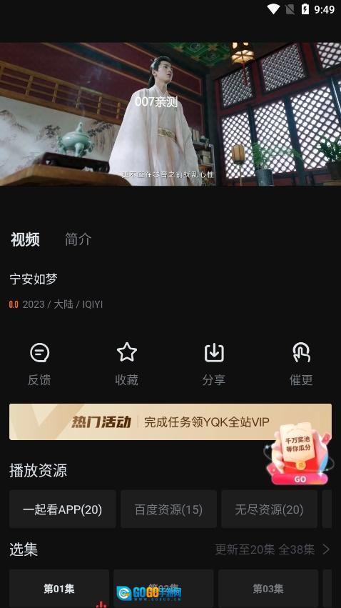 一起看短剧原版图1
