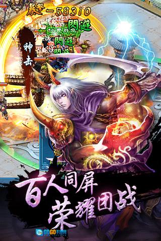九层妖塔图3