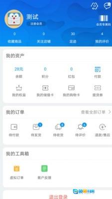 益众后勤官方版图1