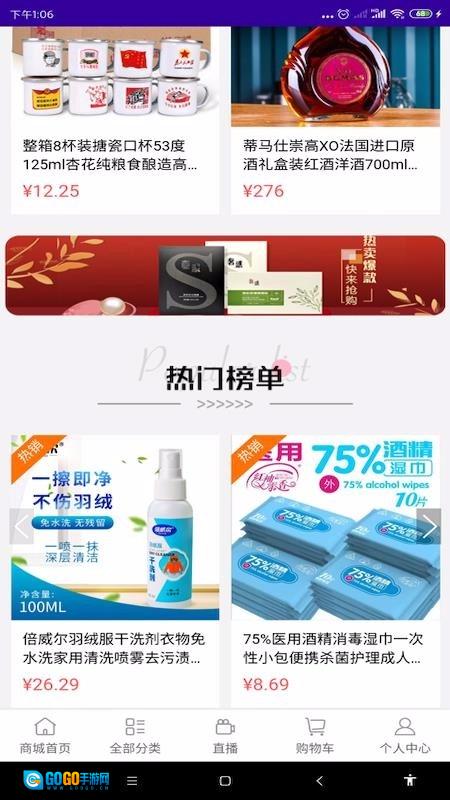 惑之都无广告版图3