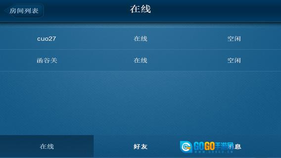 斯诺克图4