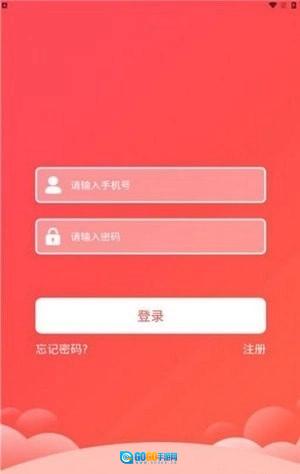 积福盒原版图1