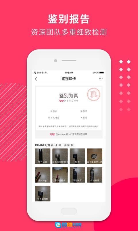 心心正版图3