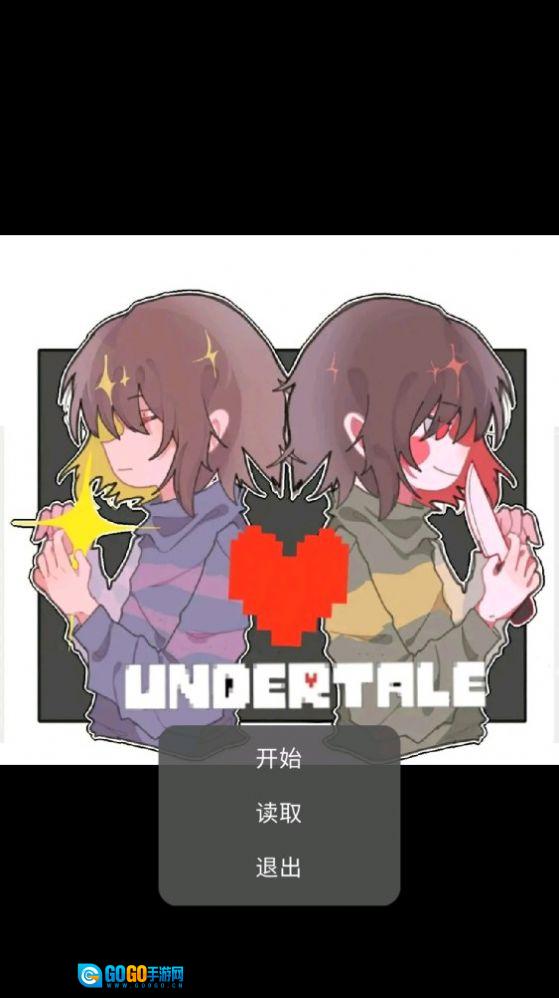 UT乱斗图1