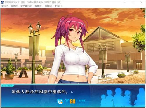 便利店少女图3