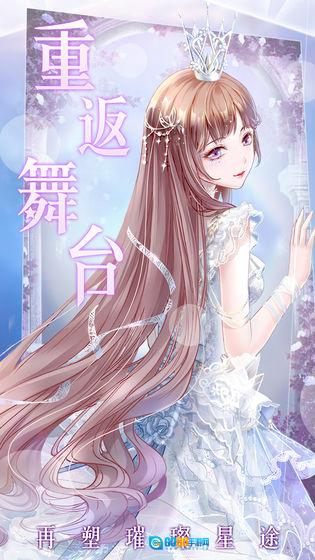 女王图1