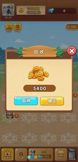 全民养狗狗红包版图2