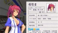 便利店少女图1